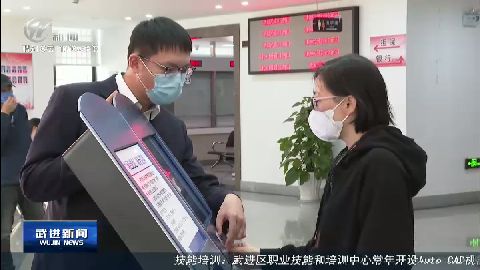 武進(jìn)新聞