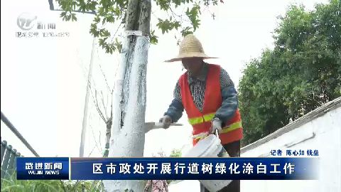 武進(jìn)新聞