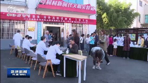 武進(jìn)新聞