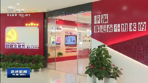 武進(jìn)新聞
