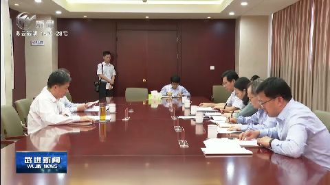 武進(jìn)新聞
