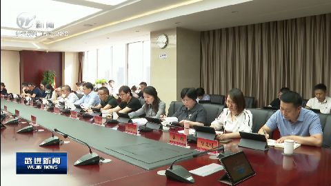 武進(jìn)新聞