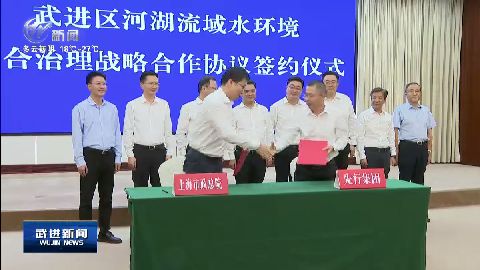 武進(jìn)新聞