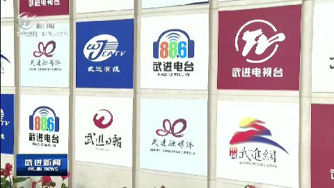 武進(jìn)新聞