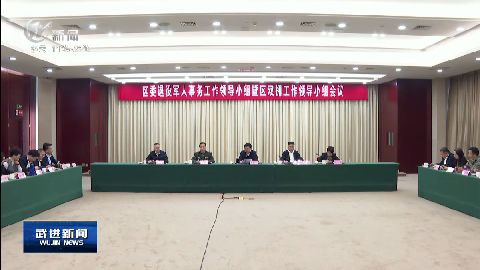 武進(jìn)新聞
