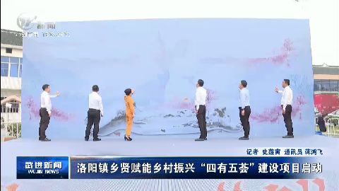 武進(jìn)新聞