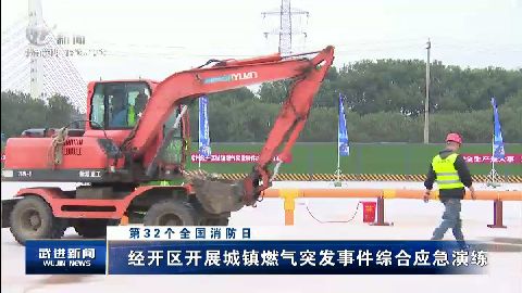 武進(jìn)新聞