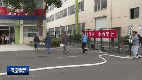 武進(jìn)新聞