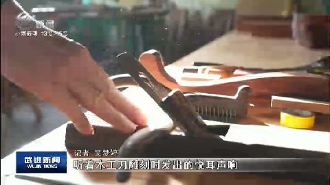 武進(jìn)新聞