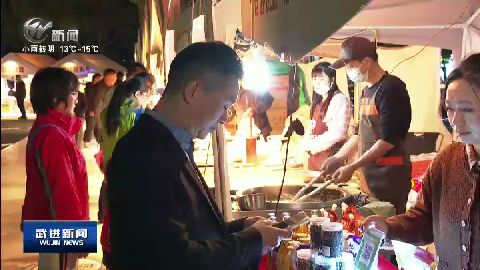 武進(jìn)新聞