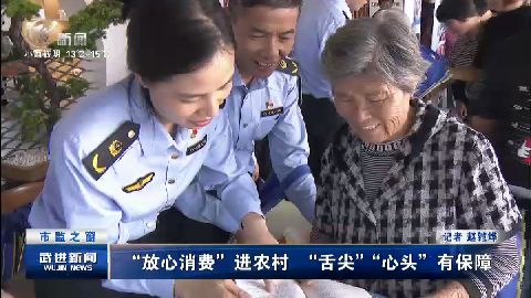 武進(jìn)新聞