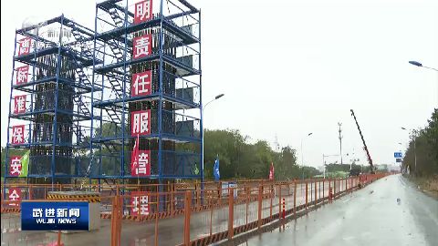 武進(jìn)新聞