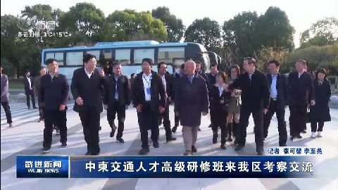 武進(jìn)新聞