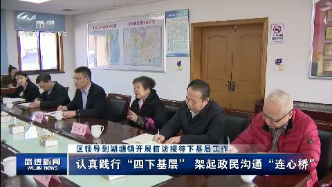 武進(jìn)新聞
