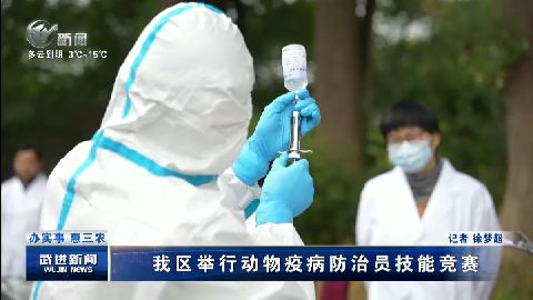 武進(jìn)新聞