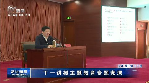 武進(jìn)新聞