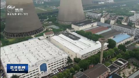 武進(jìn)新聞