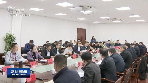 武進(jìn)新聞