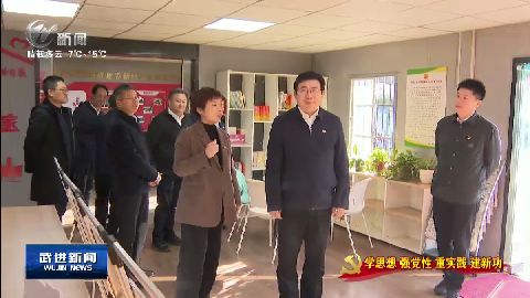 武進(jìn)新聞