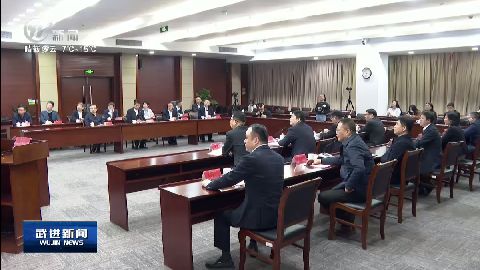 武進(jìn)新聞