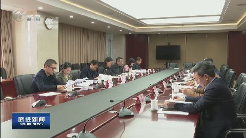 武進新聞