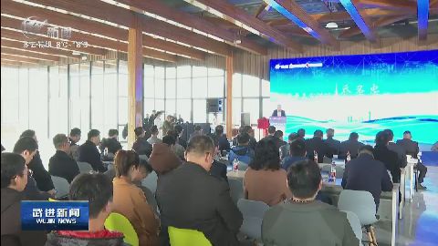 武進新聞