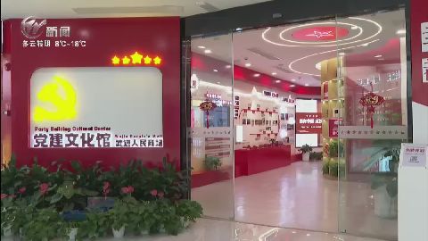 武進新聞