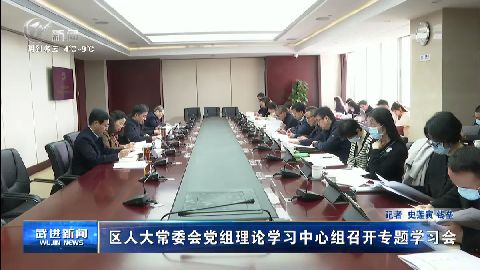 武進新聞