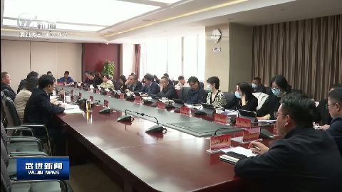 武進新聞
