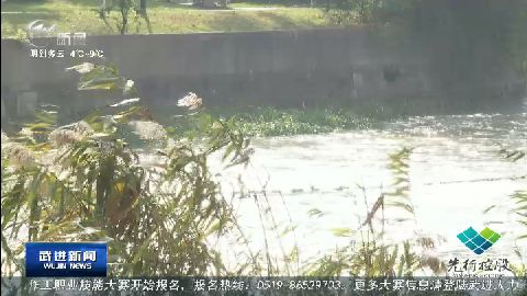 武進(jìn)新聞