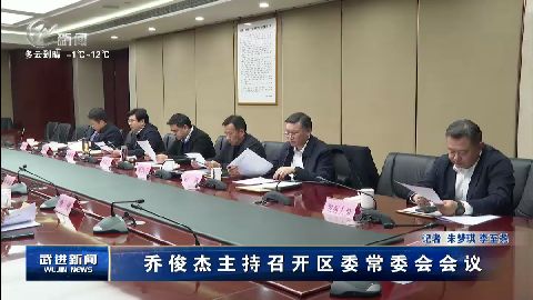 武進(jìn)新聞