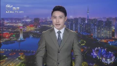 武進新聞