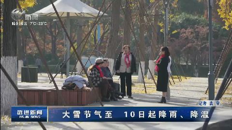 武進新聞