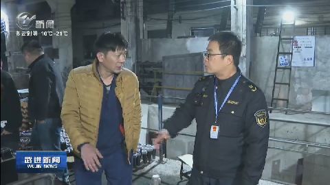 武進新聞