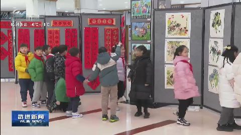 武進新聞