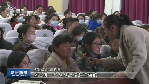 武進新聞