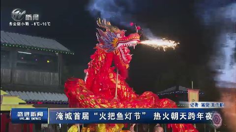 武進(jìn)新聞