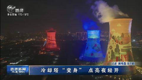 武進(jìn)新聞