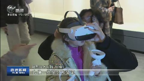 武進(jìn)新聞
