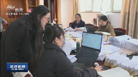 武進(jìn)新聞
