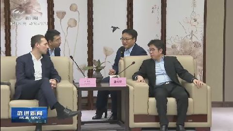武進新聞