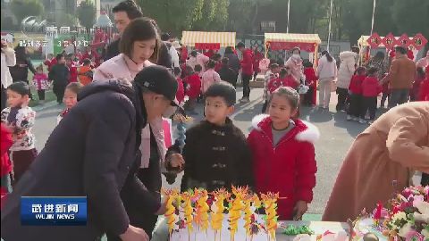 武進新聞