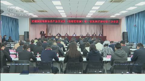 武進新聞