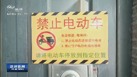 武進(jìn)新聞