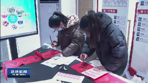 武進(jìn)新聞