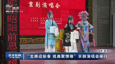 武進(jìn)新聞