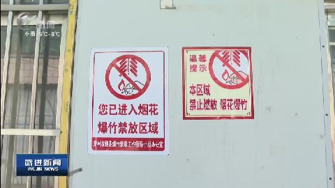 武進(jìn)新聞