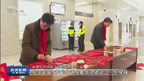 武進(jìn)新聞