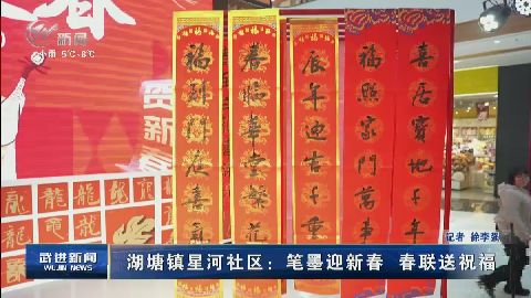 武進(jìn)新聞