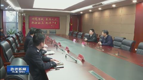 武進(jìn)新聞